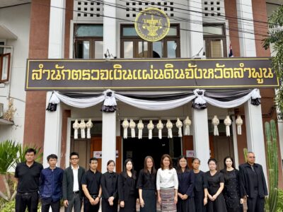 วันศุกร์ที่ 23 มกราคม 2569 บุคลากรสังกัดสำนักตรวจเงินแผ่นดินจังหวัดลำพูน ร่วมแสดงความยินดีและให้การต้อนรับ นางสาวจุฬาลักษณ์ อินทรพัฒน์ เนื่องในโอกาสเข้ารับตำแหน่ง ผู้อำนวยการสำนักตรวจเงินแผ่นดินจังหวัดลำพูน และร่วมกันสักการะสิ่งศักดิ์สิทธิ์ประจำสำนักตรวจเงินแผ่นดินจังหวัดลำพูนและสิ่งศักดิ์สิทธิ์ประจำจังหวัดลำพูน