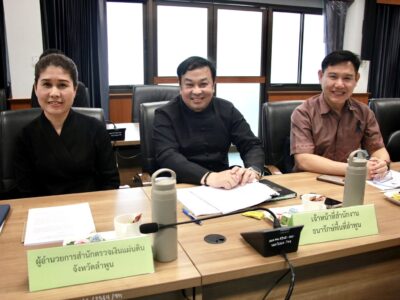 วันศุกร์ที่ 20 กุมภาพันธ์ 2569 เวลา 13.30 น. นางสาวจุฬาลักษณ์ อินทรพัฒน์ ผู้อำนวยการสำนักตรวจเงินแผ่นดินจังหวัดลำพูน พร้อมด้วยข้าราชการในสังกัด เข้าร่วมประชุมคณะทำงานบริหารพื้นที่ศาลากลางจังหวัดลำพูน (หลังเดิม) พร้อมสิ่งปลูกสร้าง ครั้งที่ 2/2569