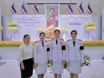 วันศุกร์ที่ 29 พฤษภาคม 2569 เวลา 09.00 น. นางสาวจุฬาลักษณ์ อินทรพัฒน์ ผู้อำนวยการสำนักตรวจเงินแผ่นดินจังหวัดลำพูน พร้อมด้วยข้าราชการและลูกจ้างในสังกัด เข้าร่วมพิธีวางพวงมาลาถวายราชสักการะ เนื่องในวันที่ระลึก พระบาทสมเด็จพระปกเกล้าเจ้าอยู่หัว ประจำปี 2569